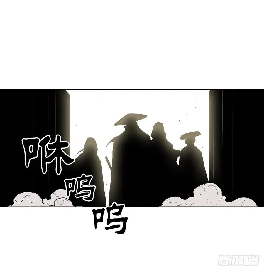 77.南秀莲 第36页