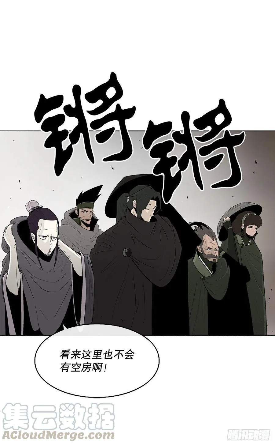 77.南秀莲 第37页