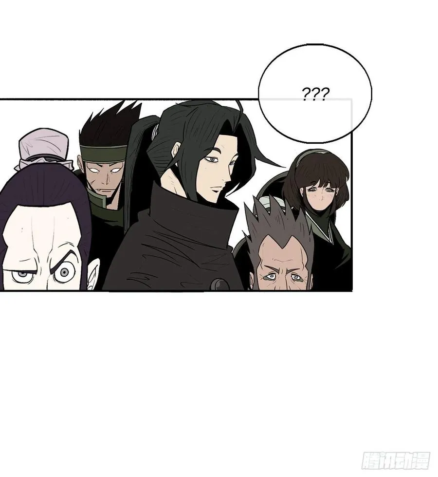 77.南秀莲 第39页