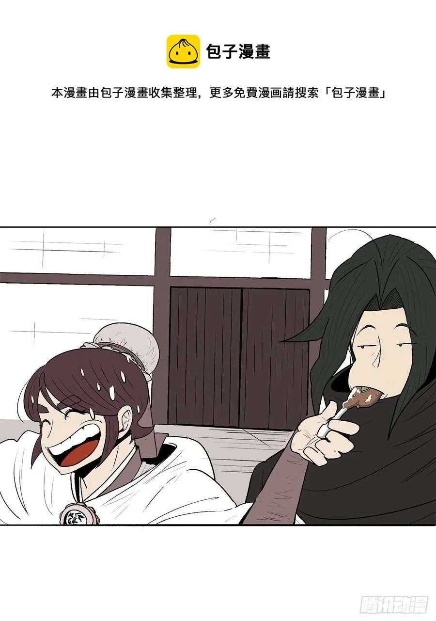 77.南秀莲 第48页