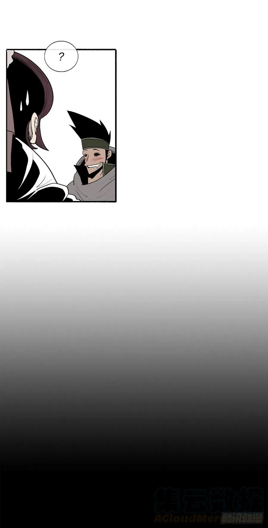 77.南秀莲 第52页