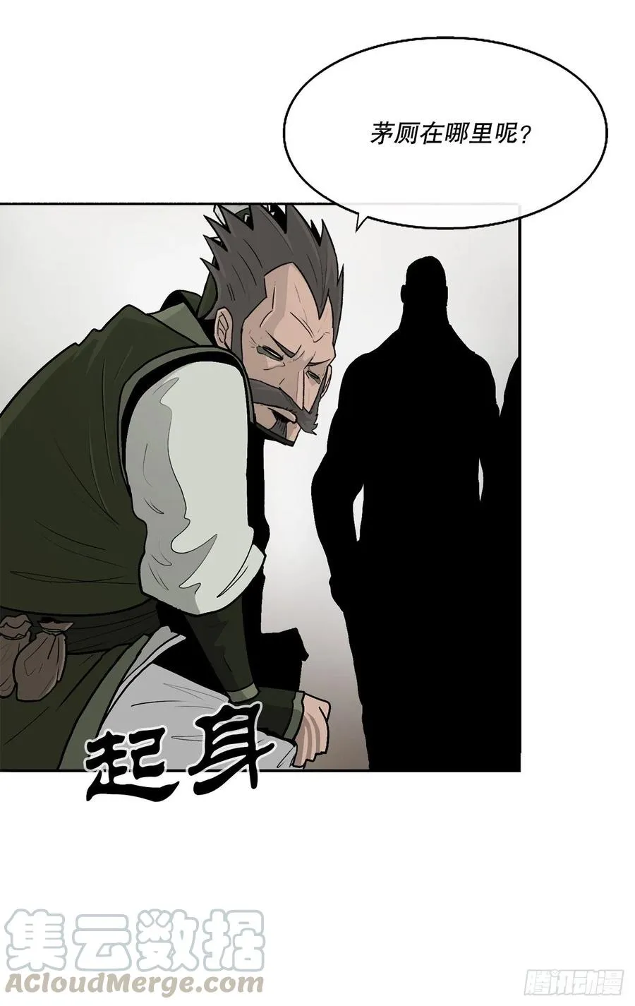 77.南秀莲 第64页