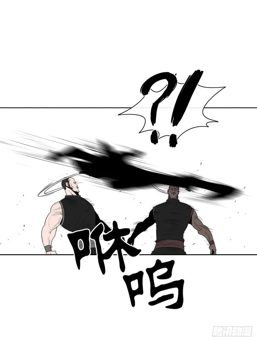 77.南秀莲 第68页