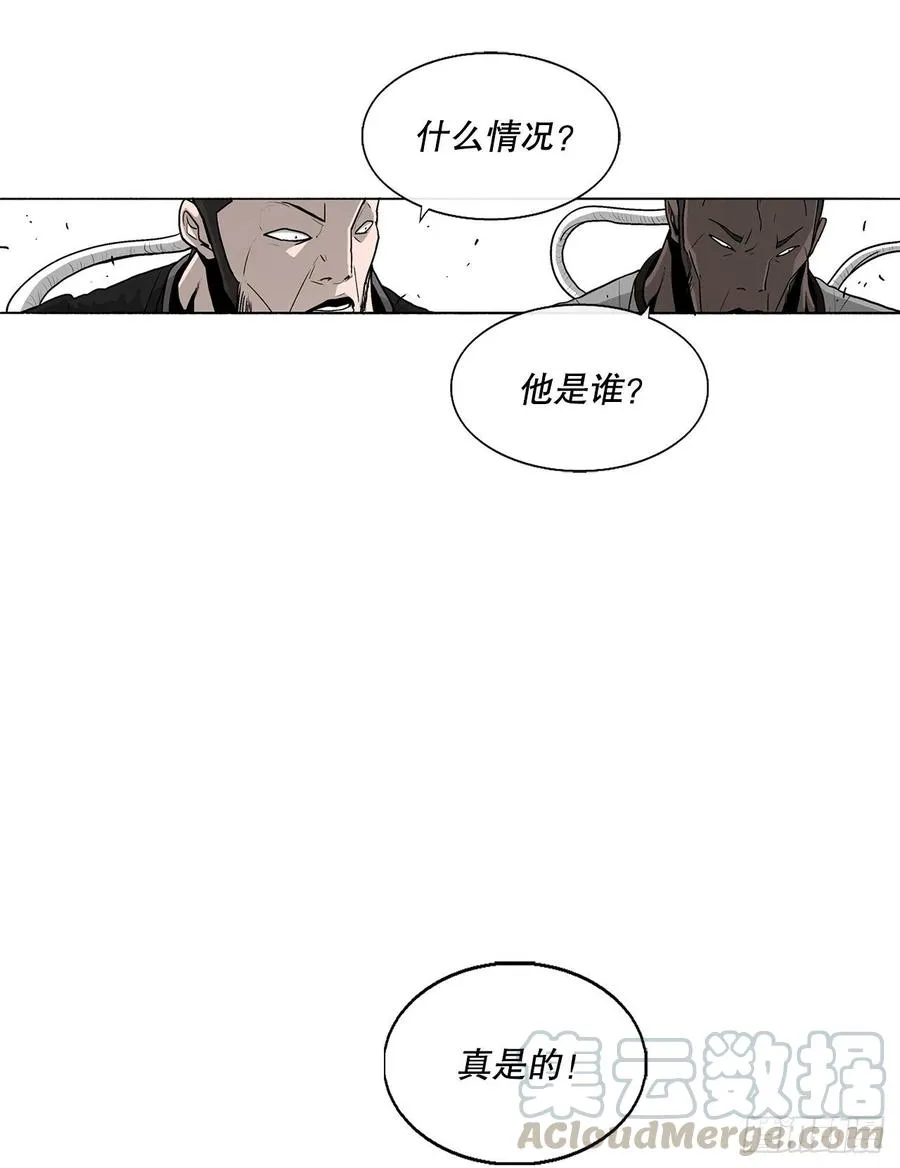 77.南秀莲 第70页