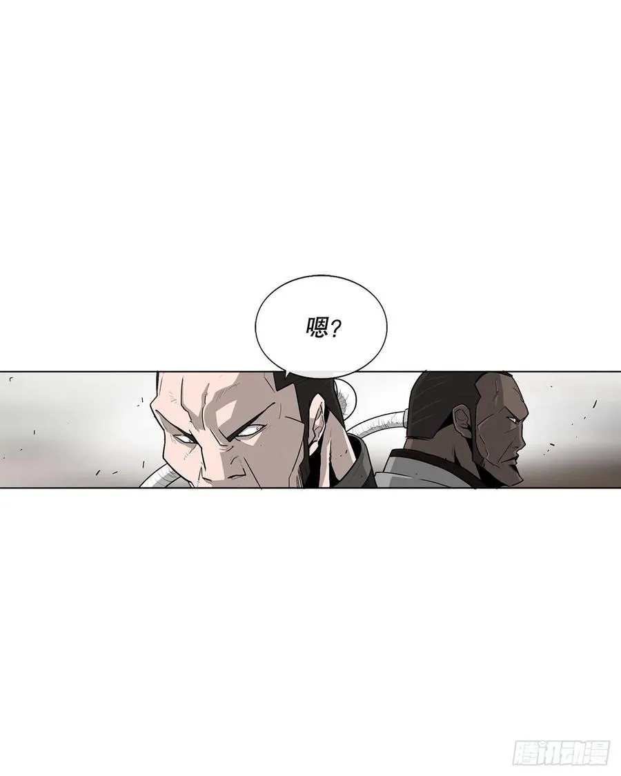 78.给师父道歉 第14页
