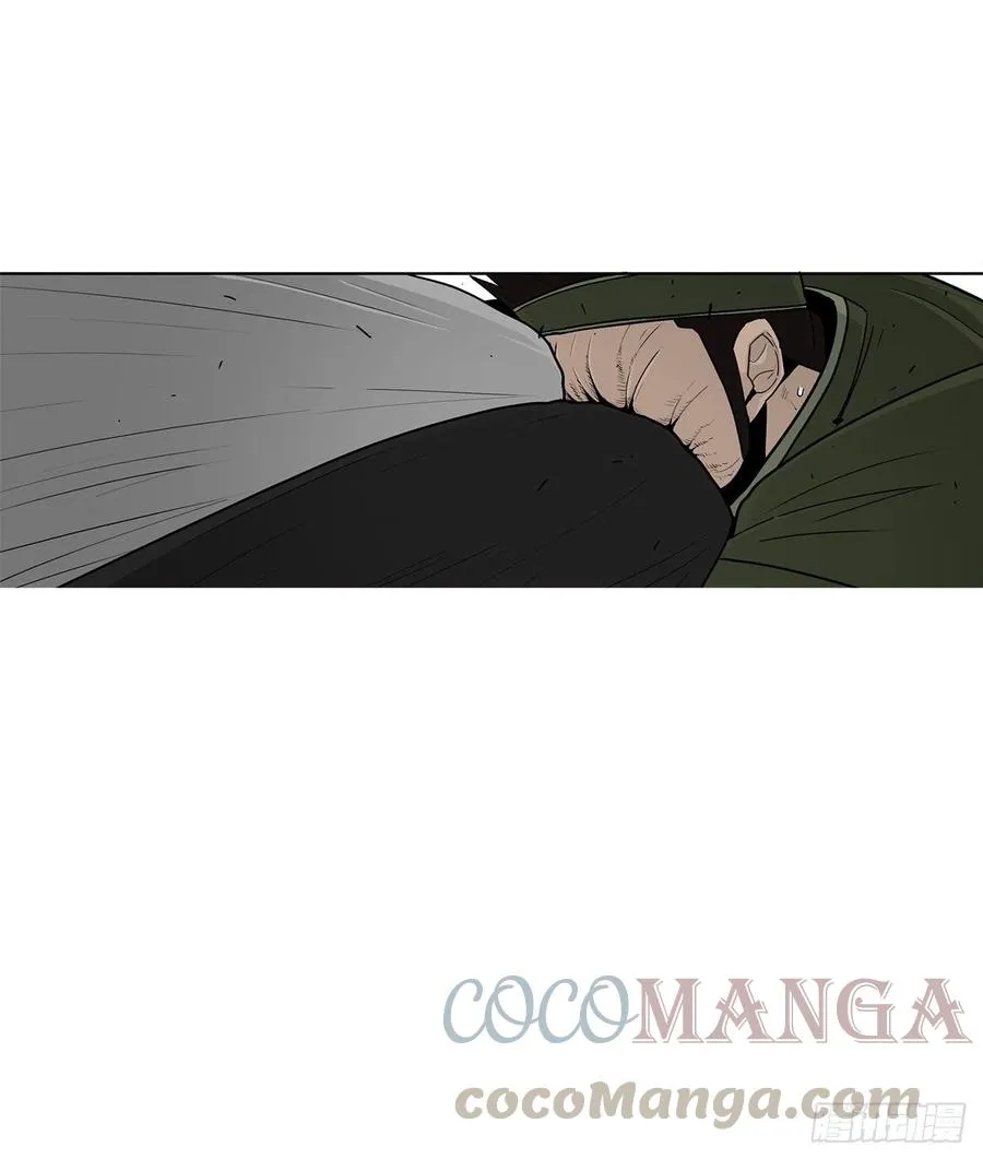 78.给师父道歉 第16页