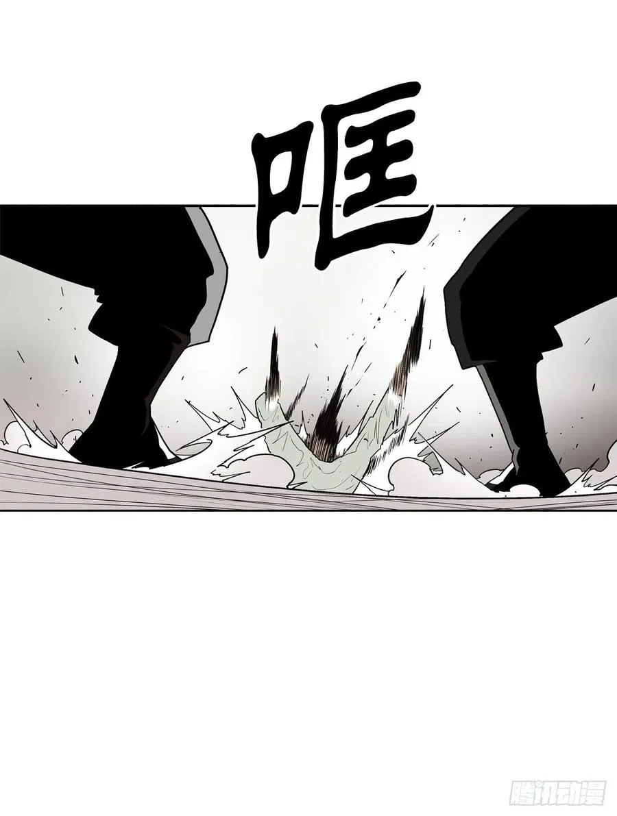 78.给师父道歉 第17页