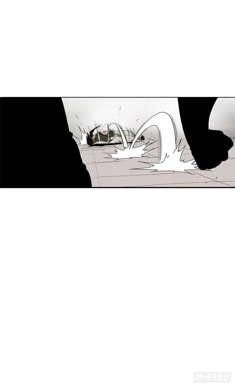 78.给师父道歉 第26页