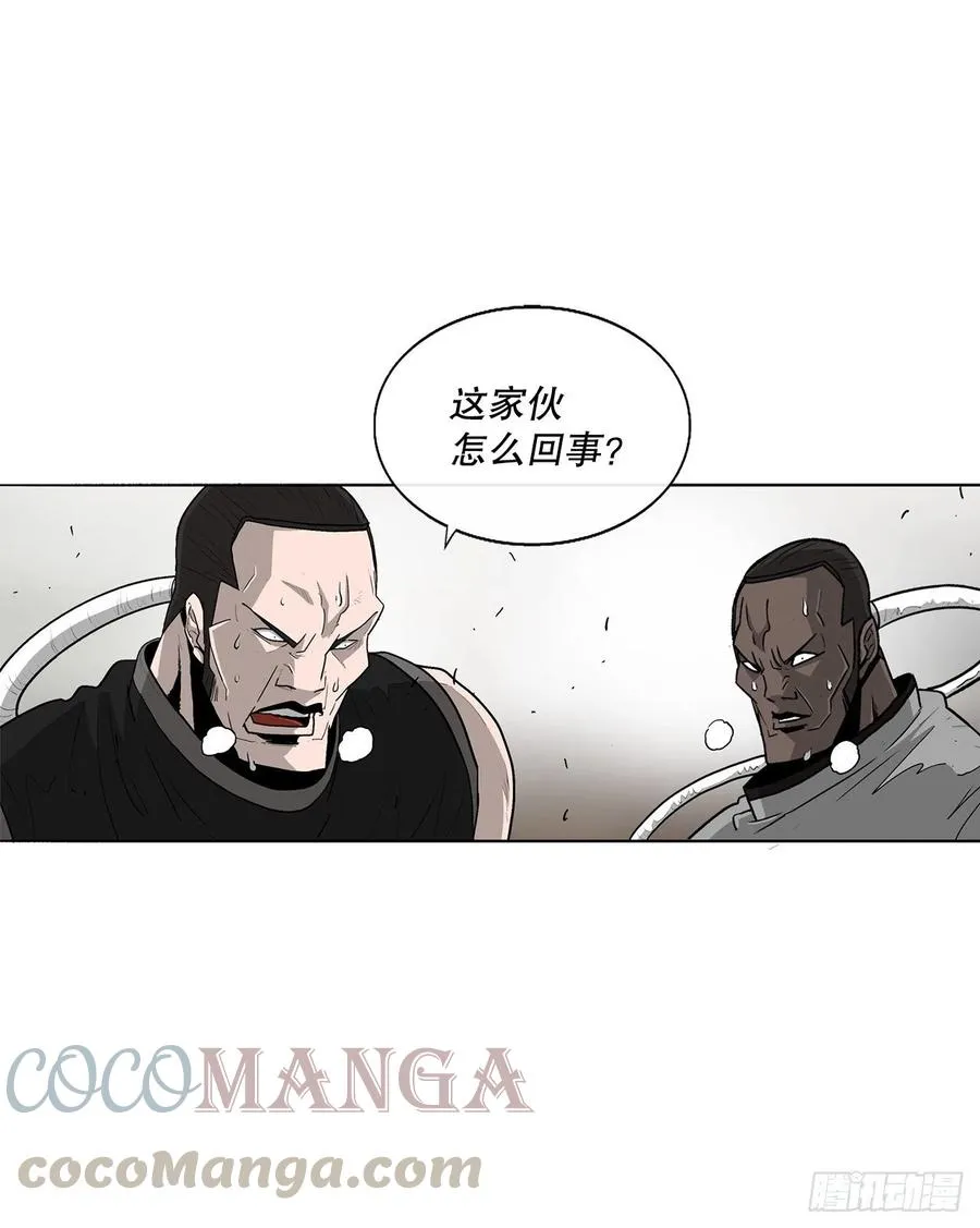 78.给师父道歉 第28页