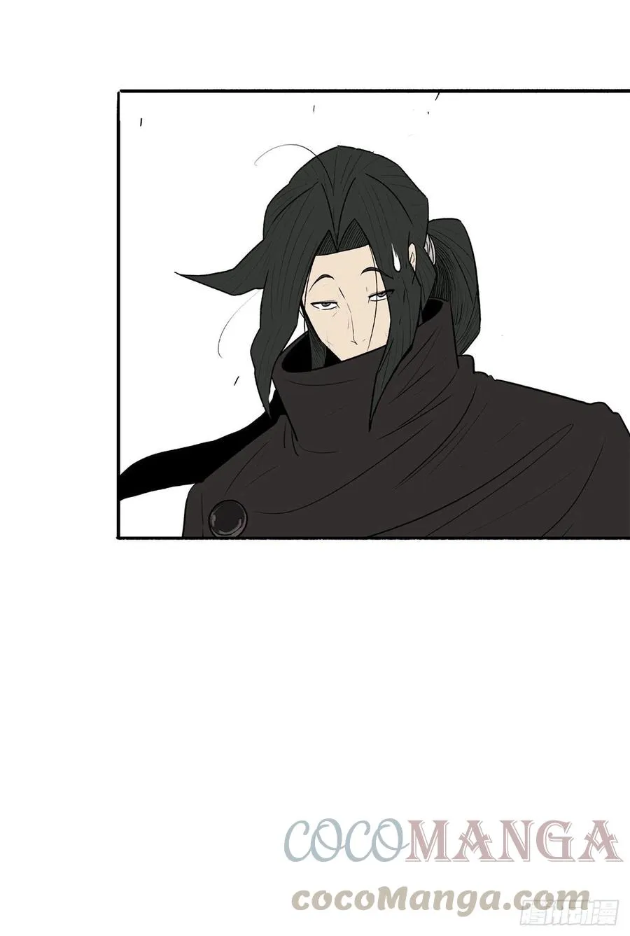 78.给师父道歉 第31页