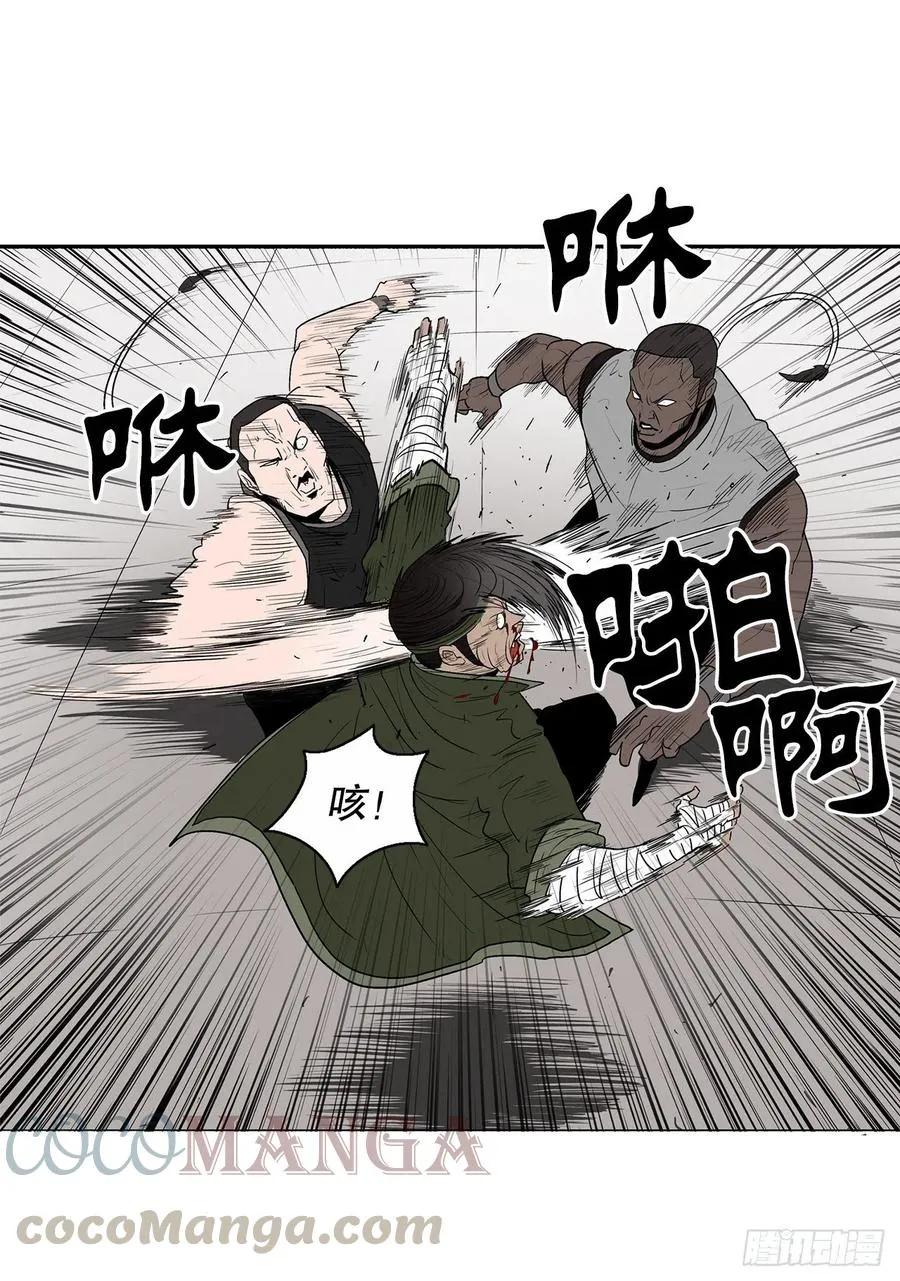 78.给师父道歉 第37页
