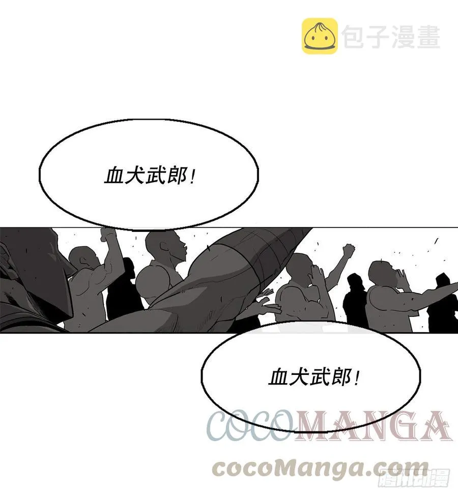 78.给师父道歉 第46页