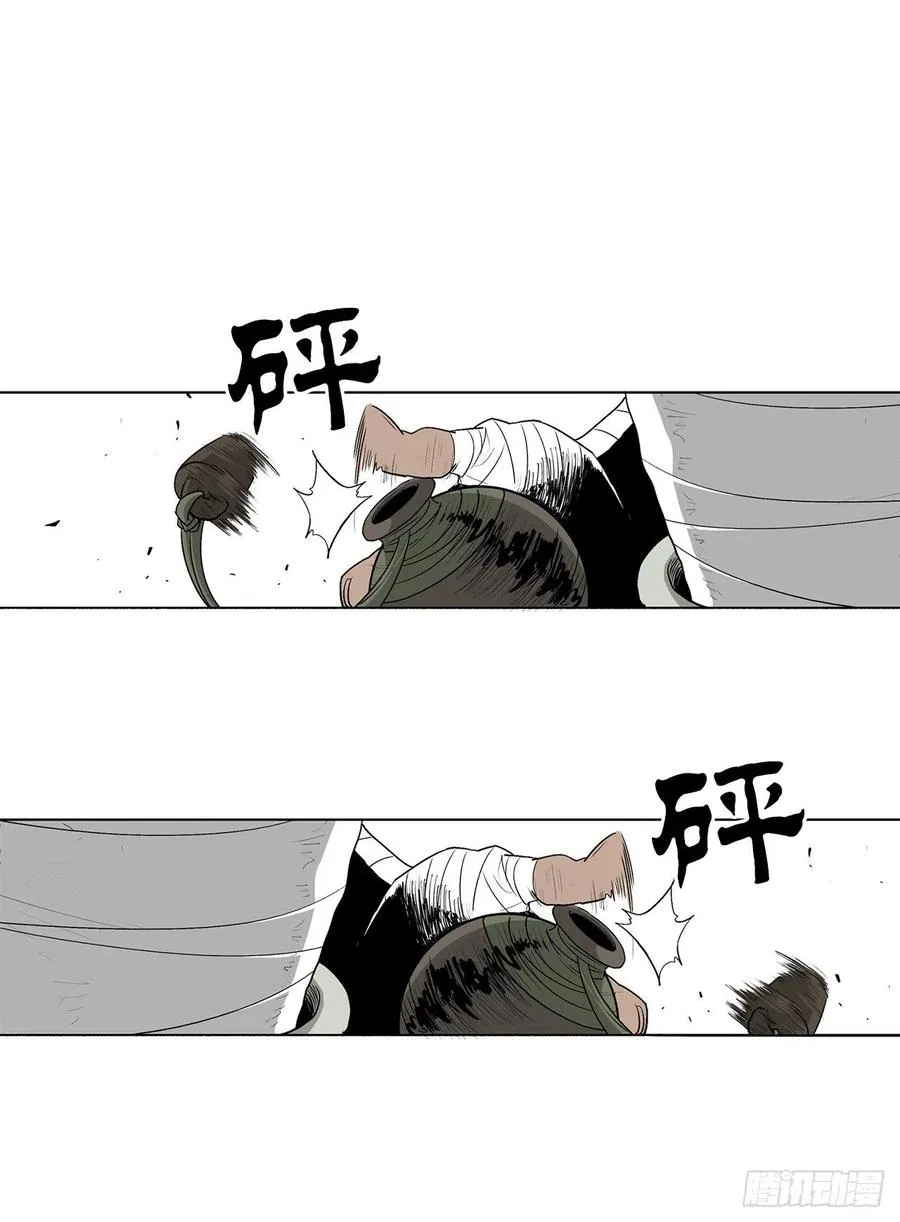 78.给师父道歉 第50页