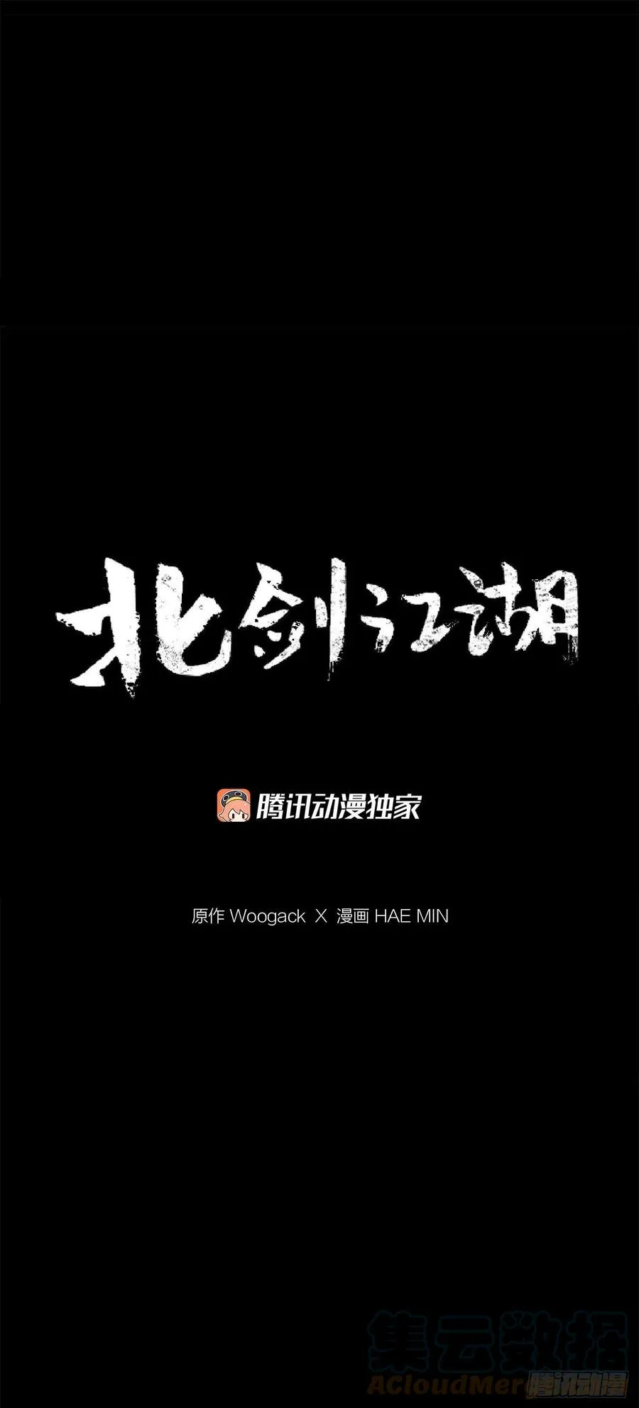 79.挑衅 第31页