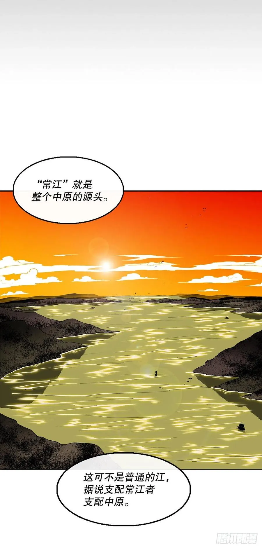 79.挑衅 第33页
