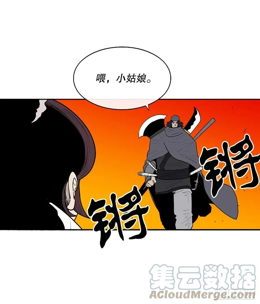 79.挑衅 第40页