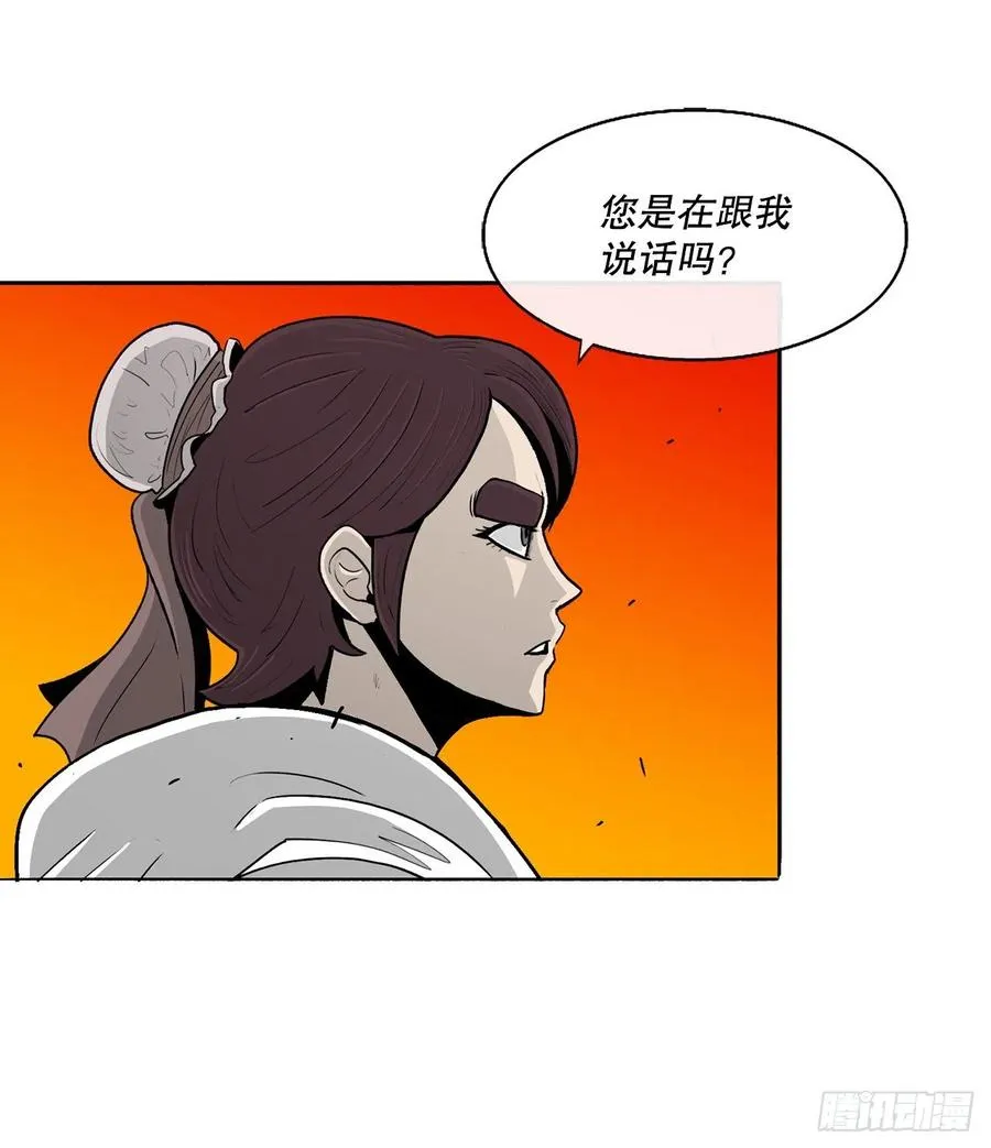 79.挑衅 第41页