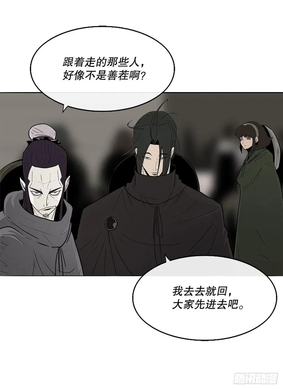 79.挑衅 第57页