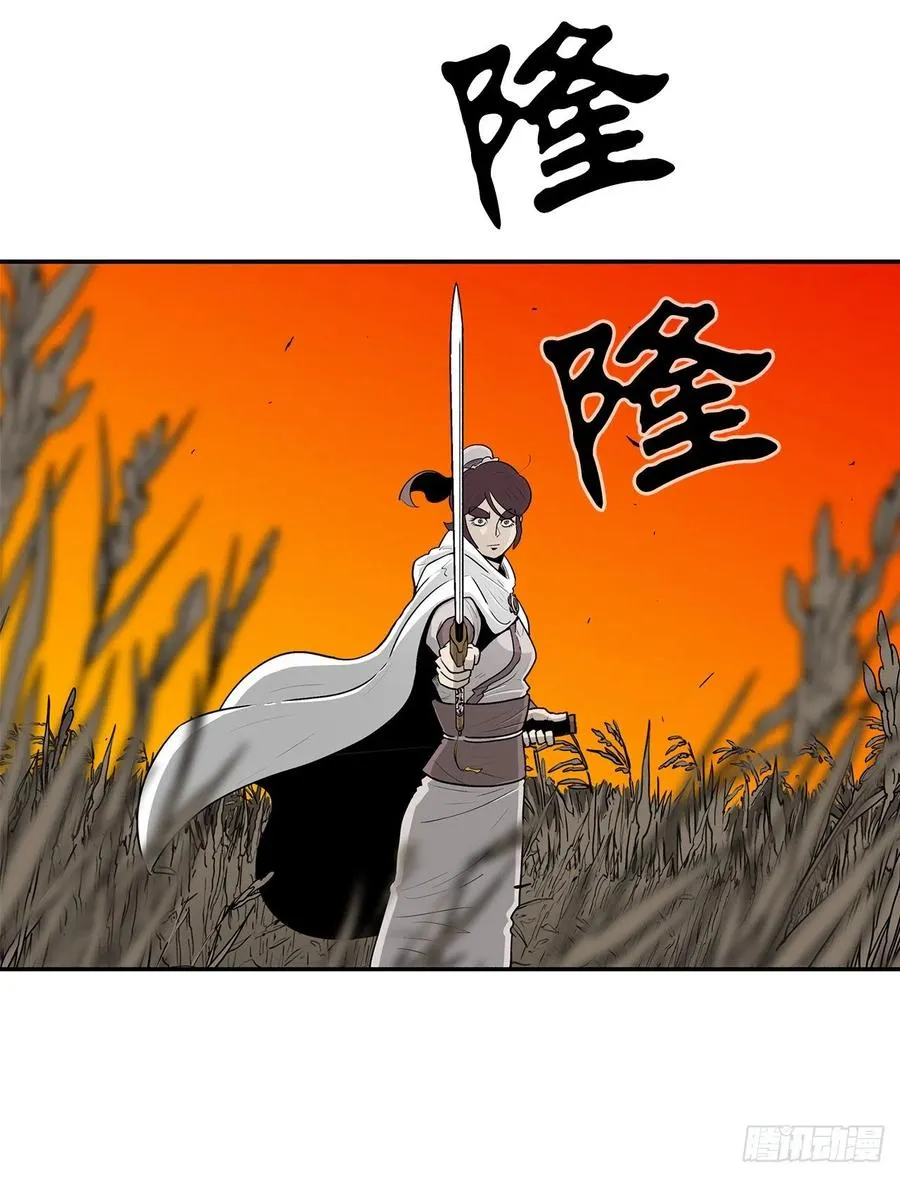 79.挑衅 第62页