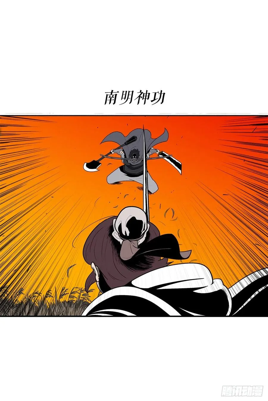 79.挑衅 第63页