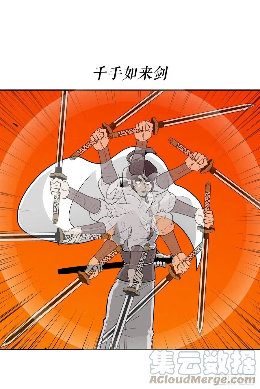 79.挑衅 第64页