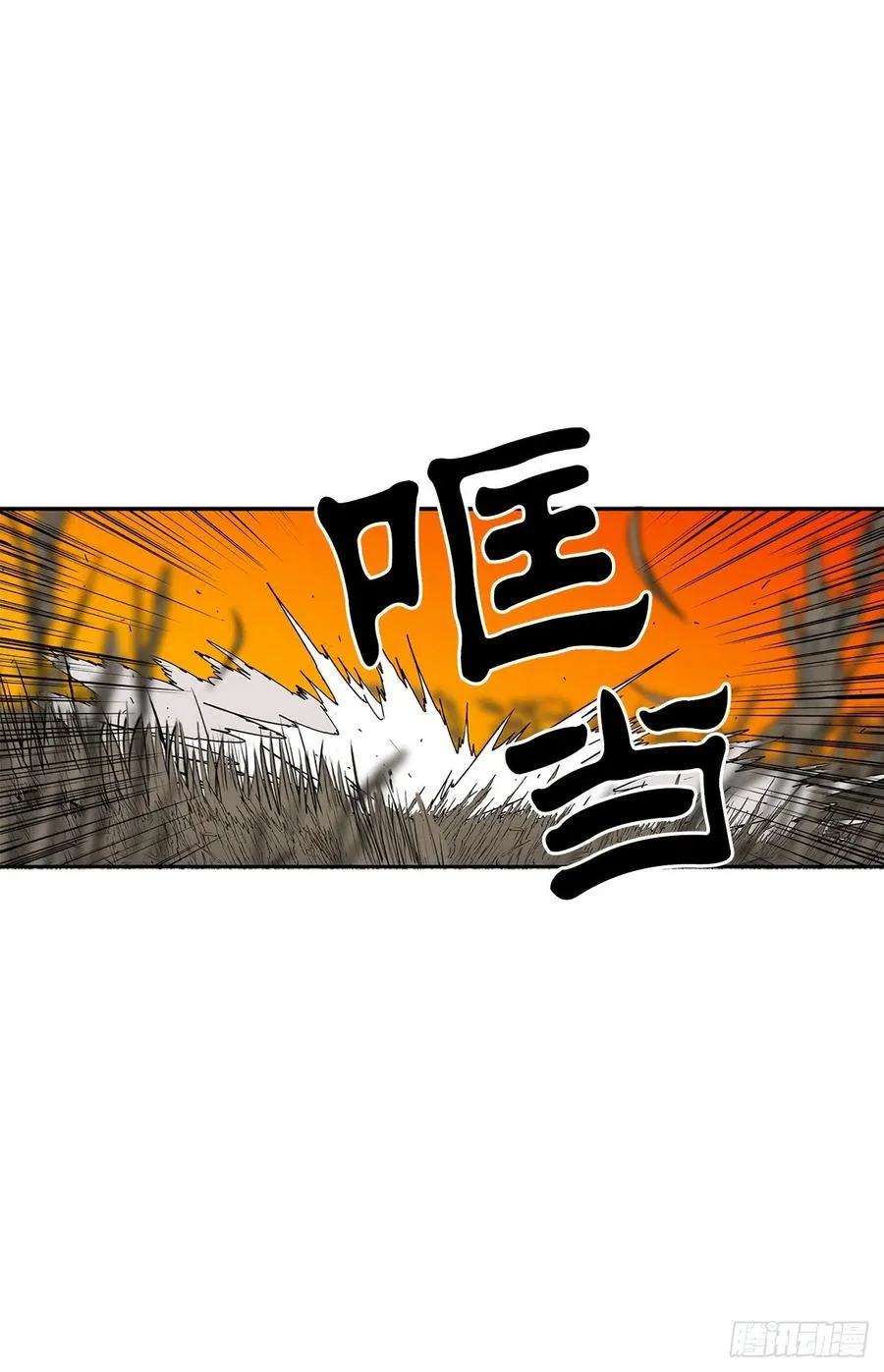79.挑衅 第65页