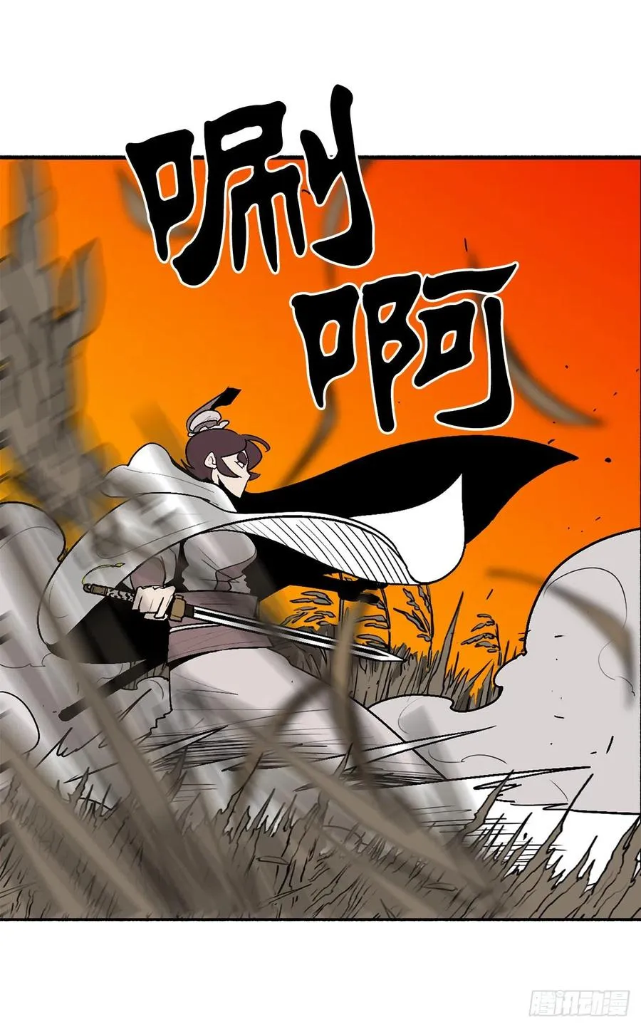 79.挑衅 第66页
