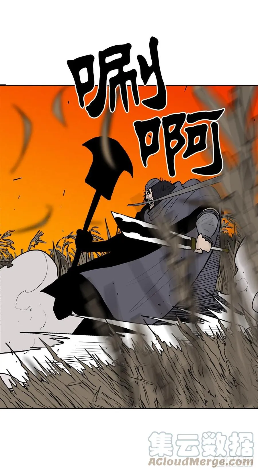 79.挑衅 第67页