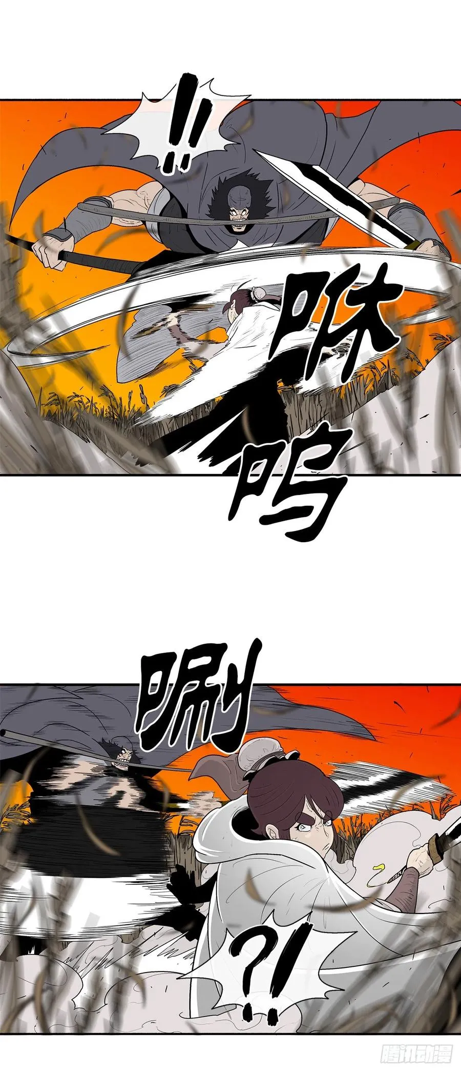 79.挑衅 第69页