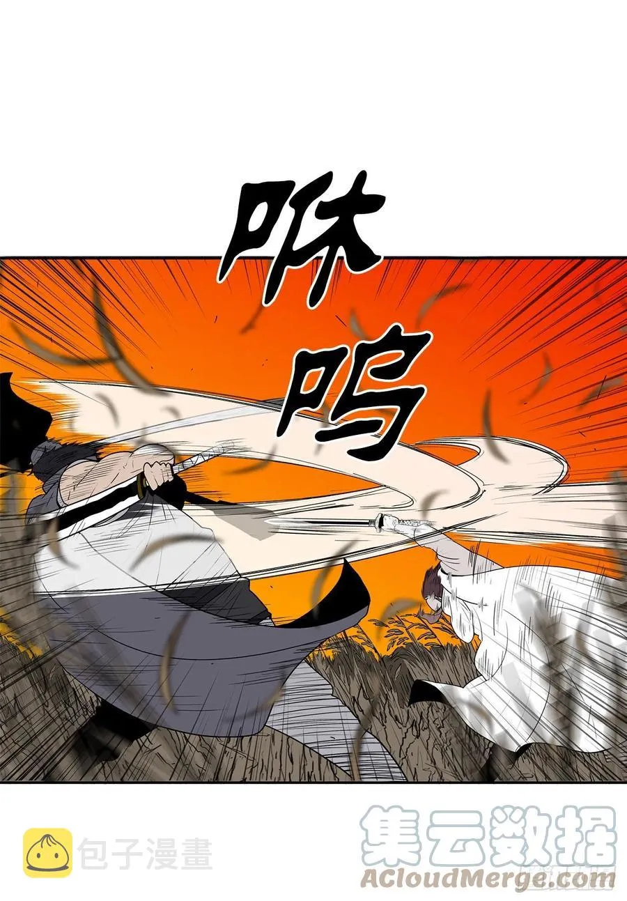 79.挑衅 第70页