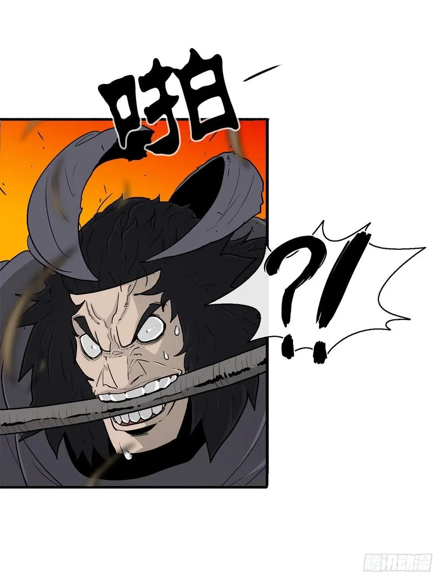 79.挑衅 第72页