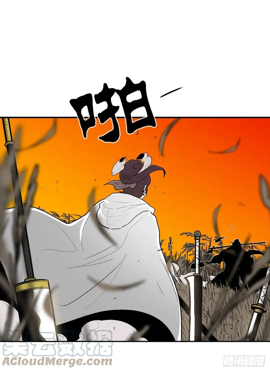 79.挑衅 第73页