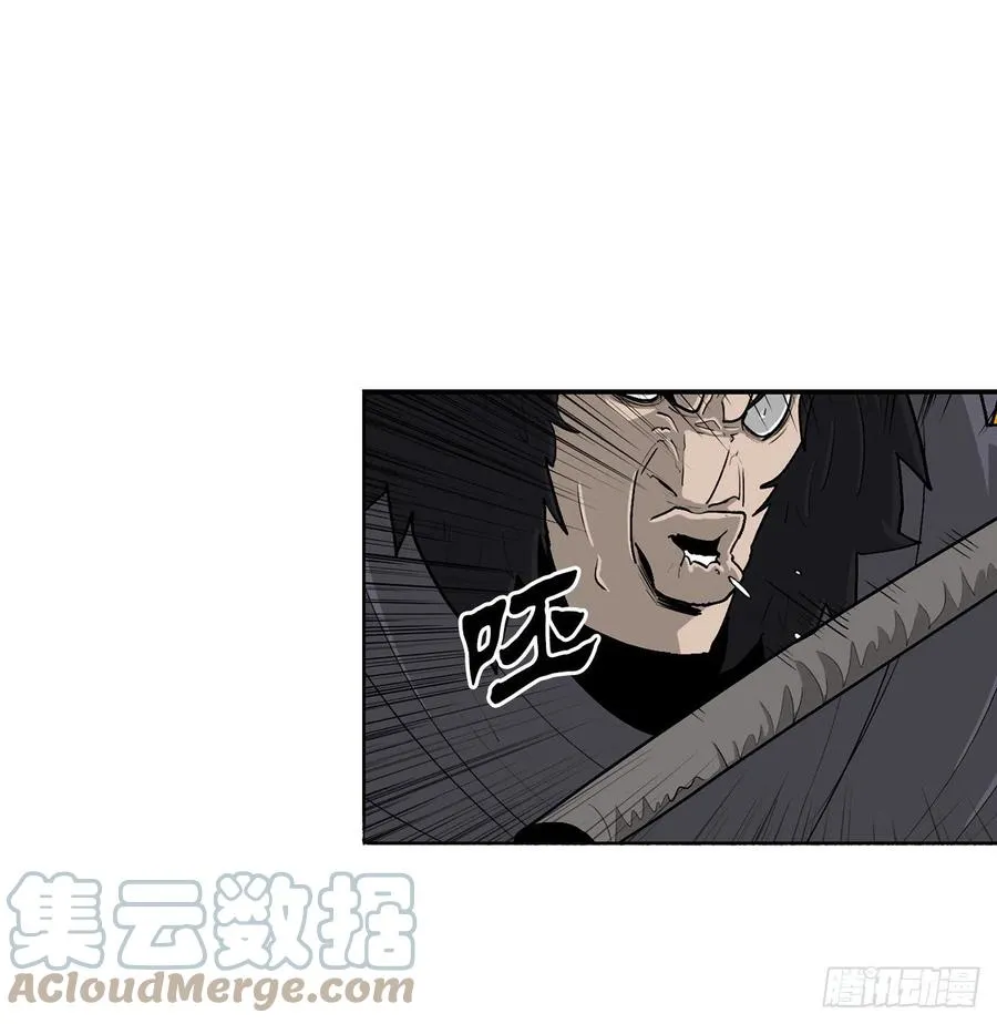 80.南秀莲战闲龚辉 第22页