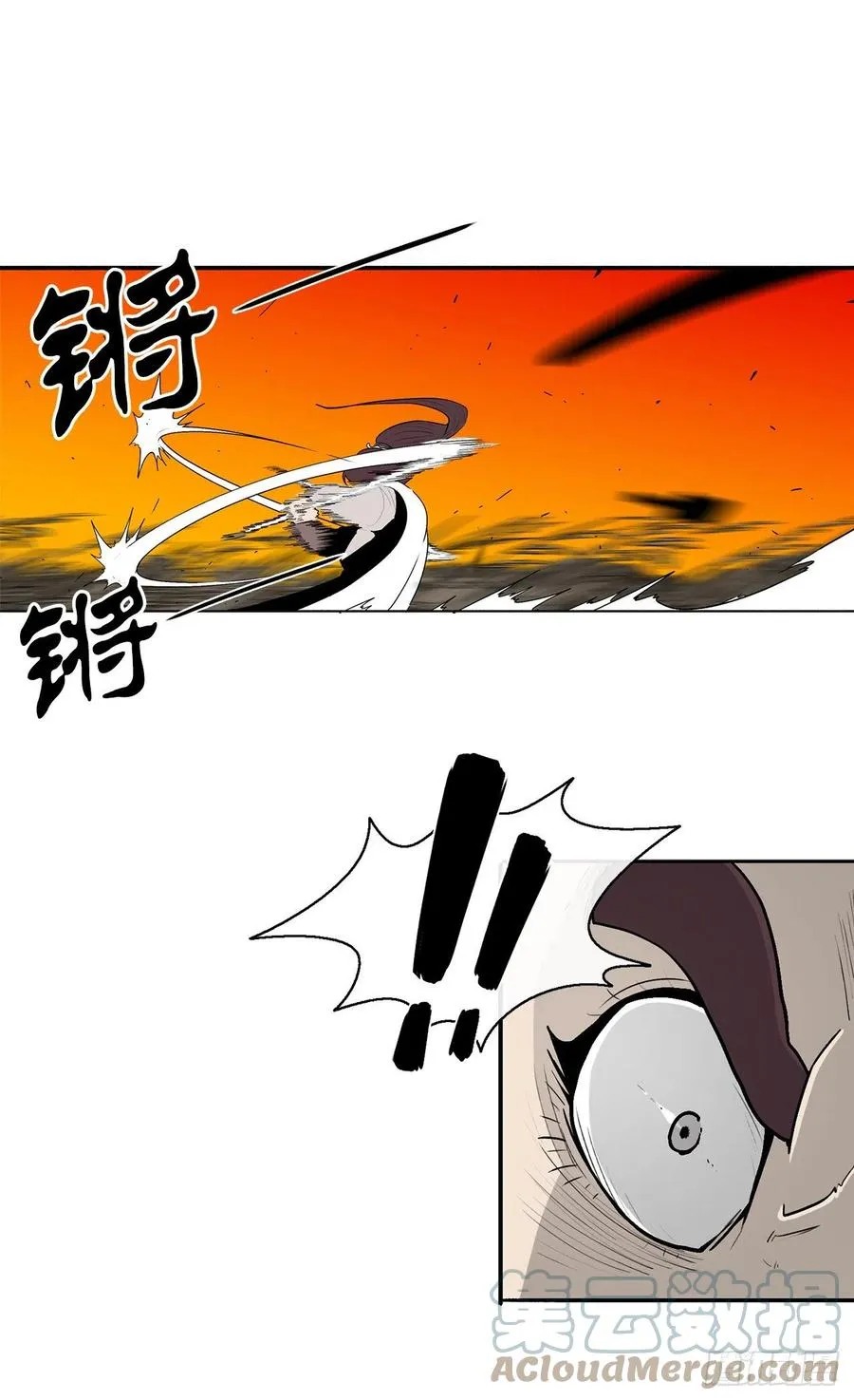 80.南秀莲战闲龚辉 第25页