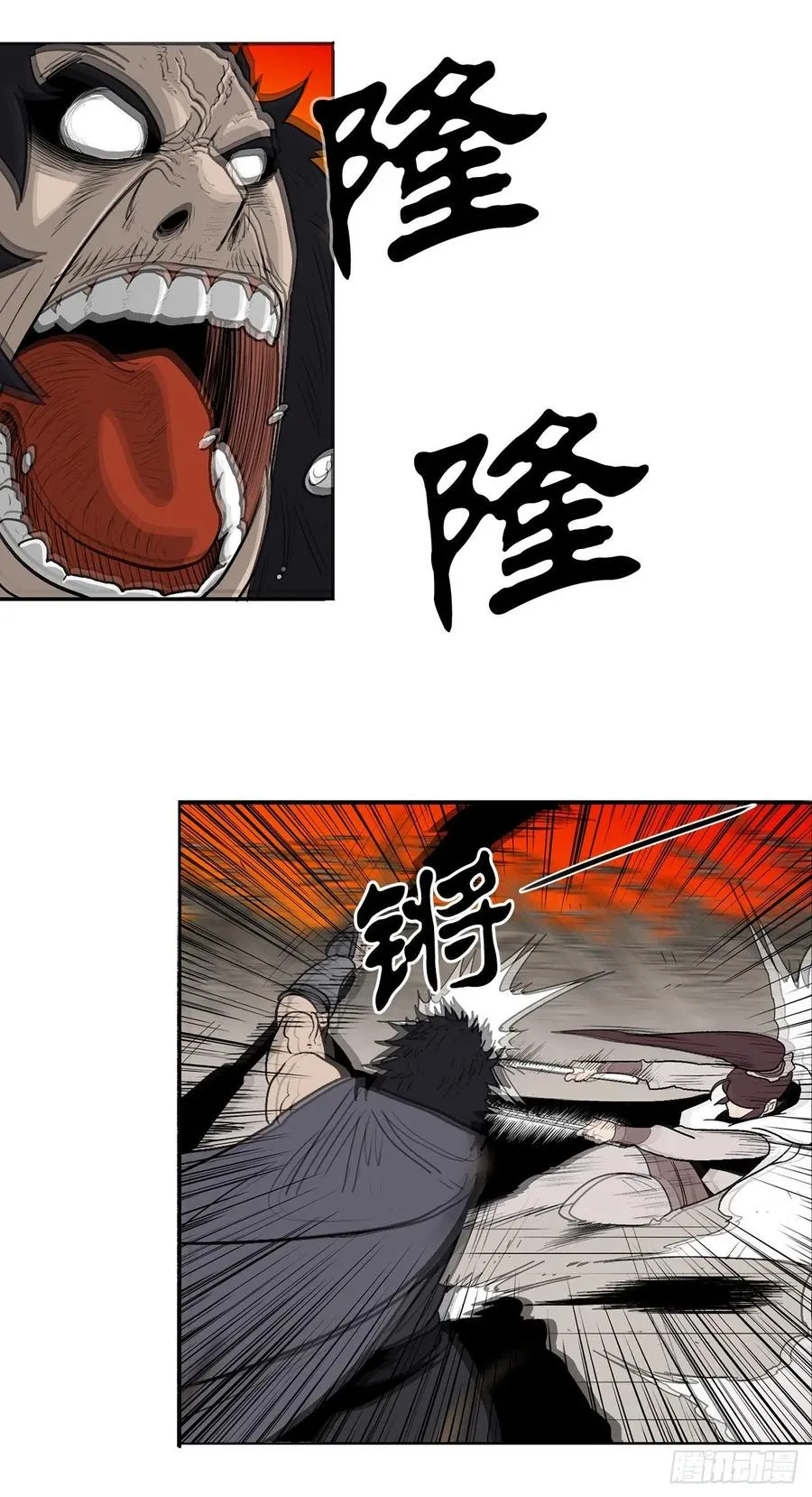 80.南秀莲战闲龚辉 第27页
