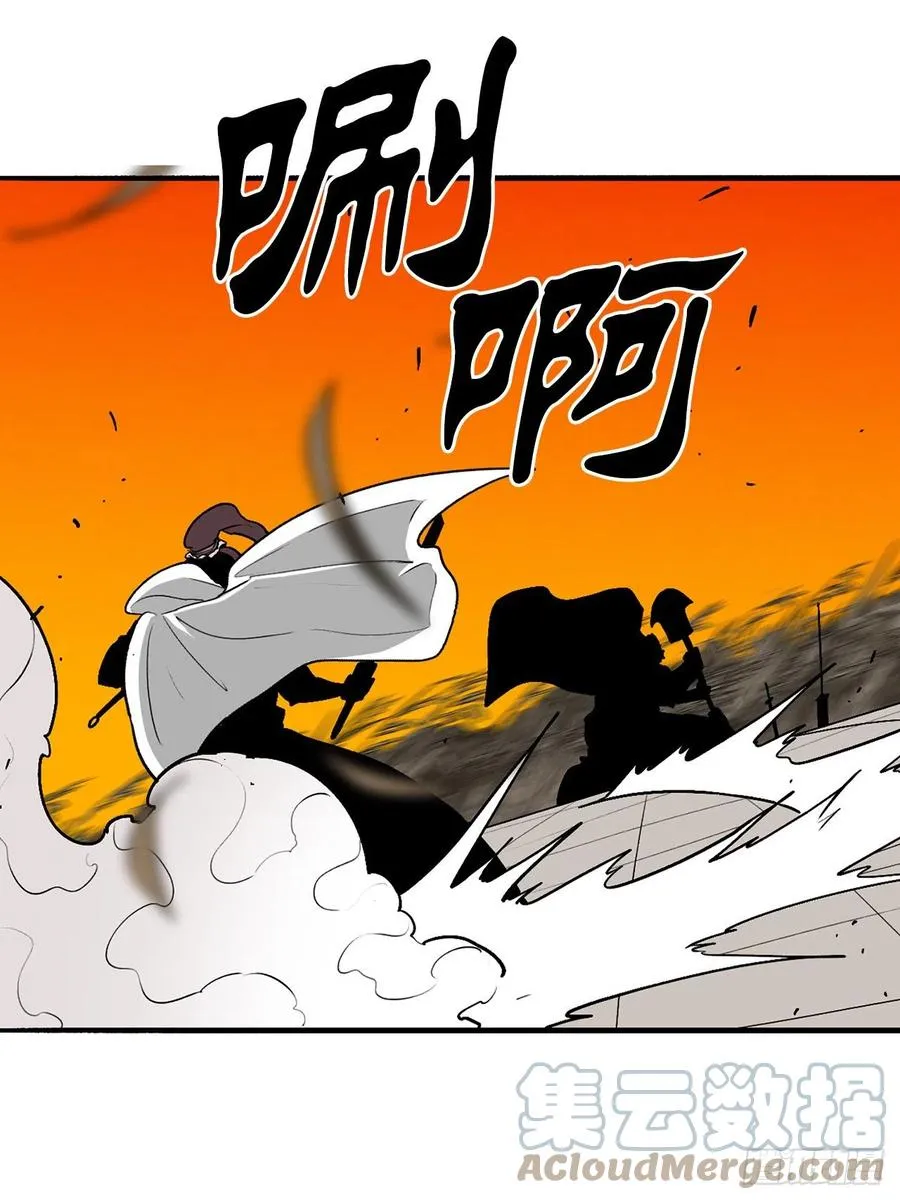 80.南秀莲战闲龚辉 第28页
