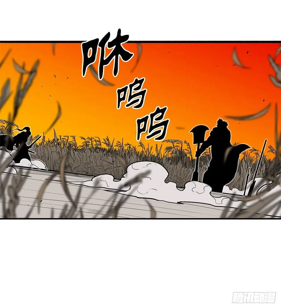 80.南秀莲战闲龚辉 第29页