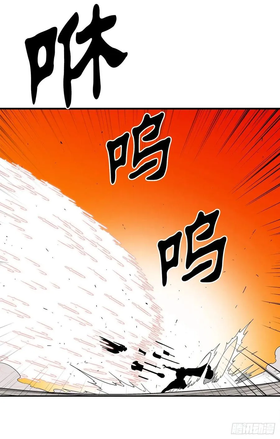 80.南秀莲战闲龚辉 第35页