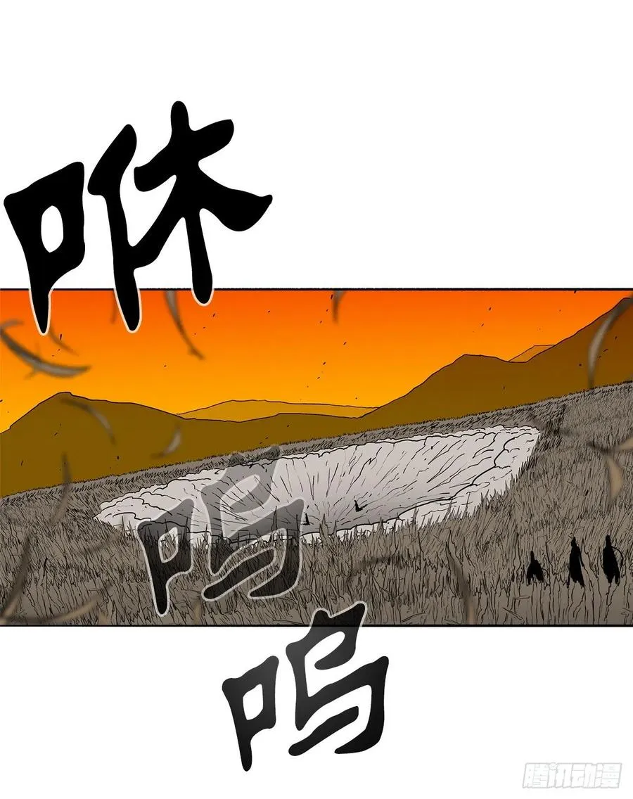 80.南秀莲战闲龚辉 第41页