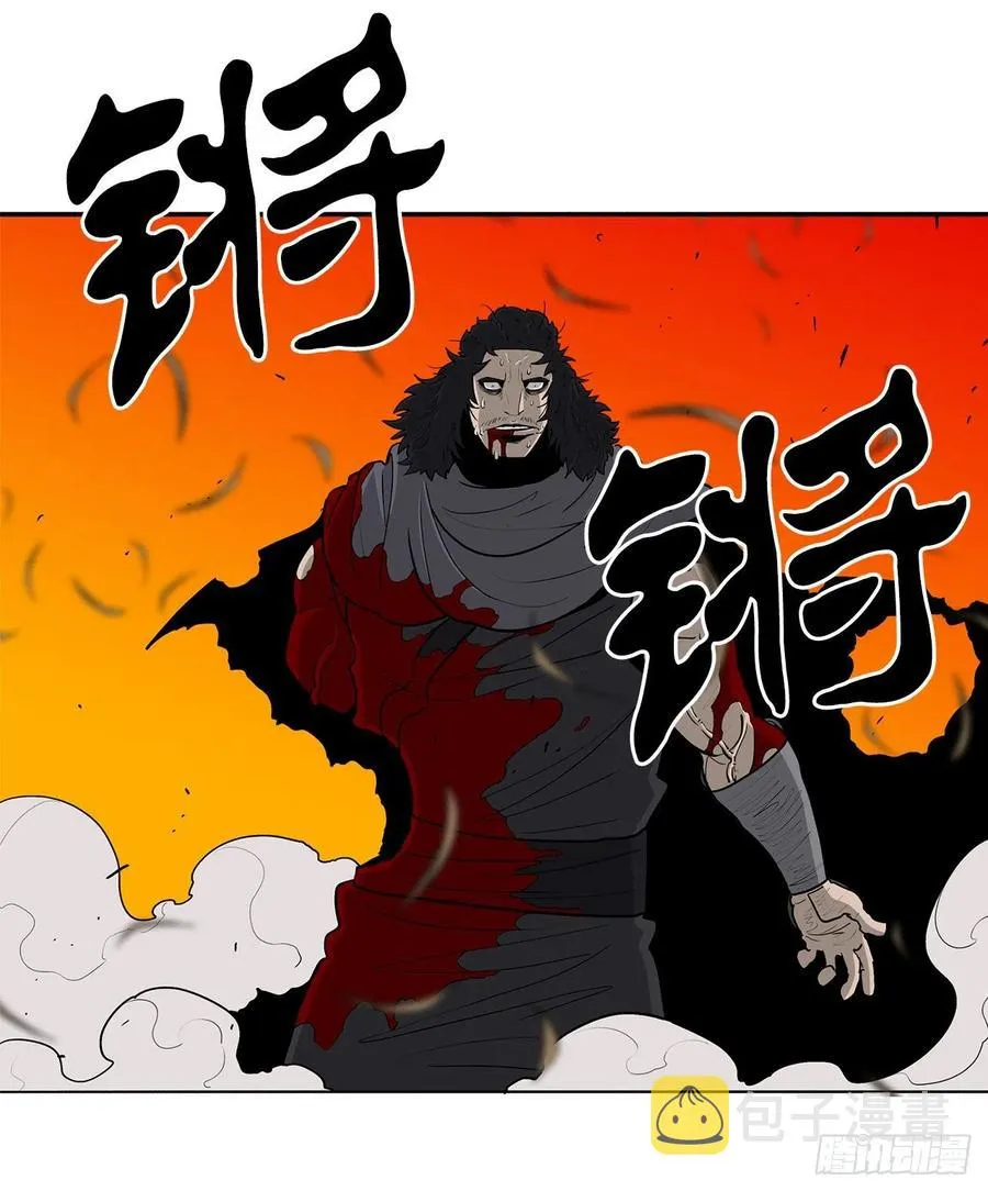 80.南秀莲战闲龚辉 第45页