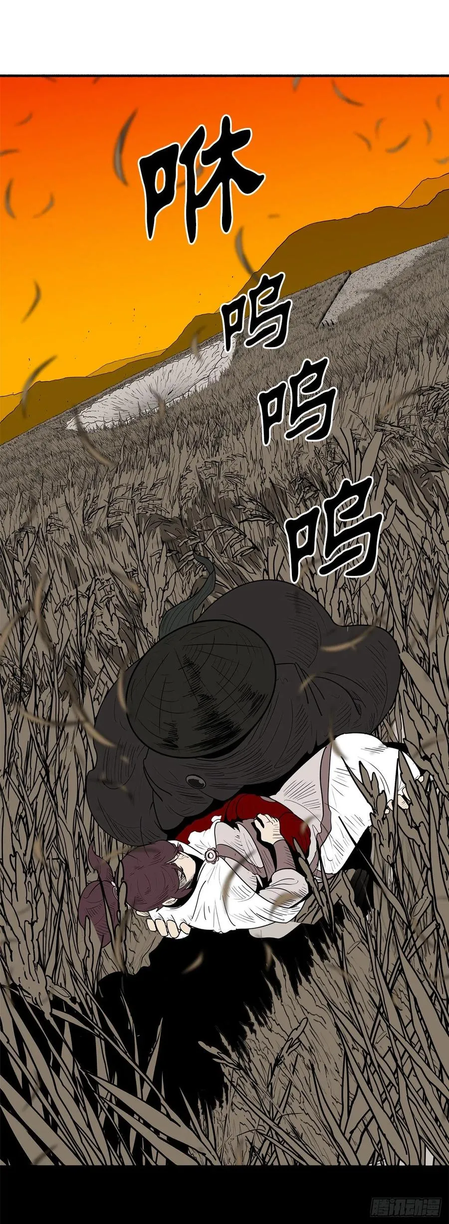80.南秀莲战闲龚辉 第72页