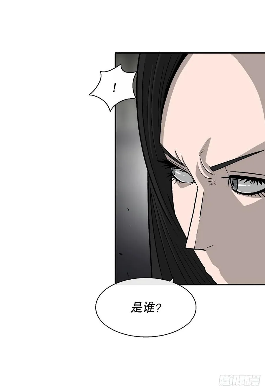 81.谢枭峰的出身 第3页