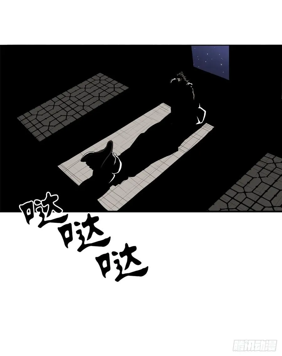 81.谢枭峰的出身 第6页