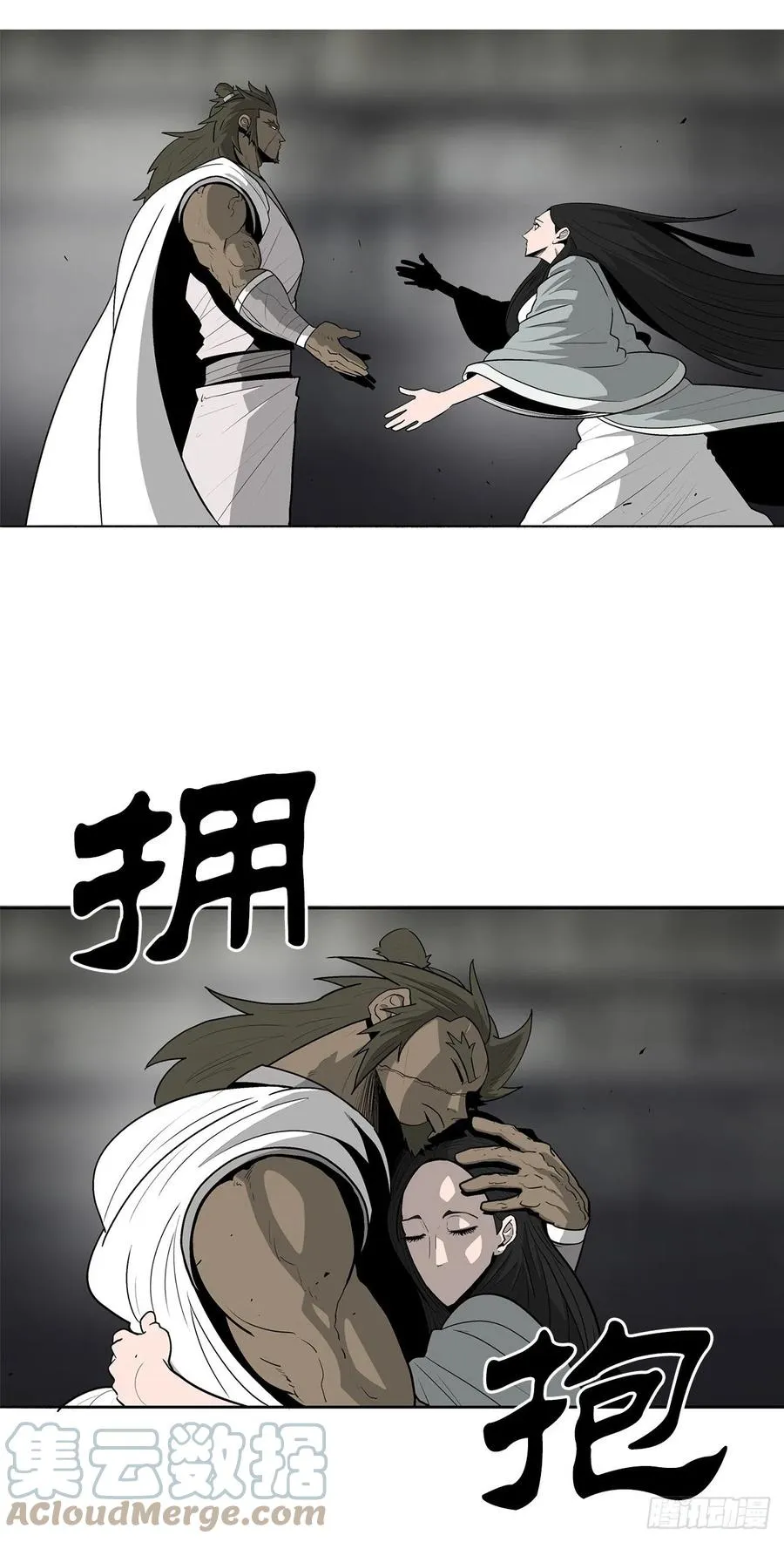 81.谢枭峰的出身 第7页