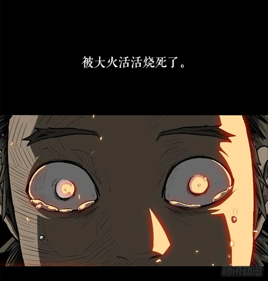 81.谢枭峰的出身 第30页