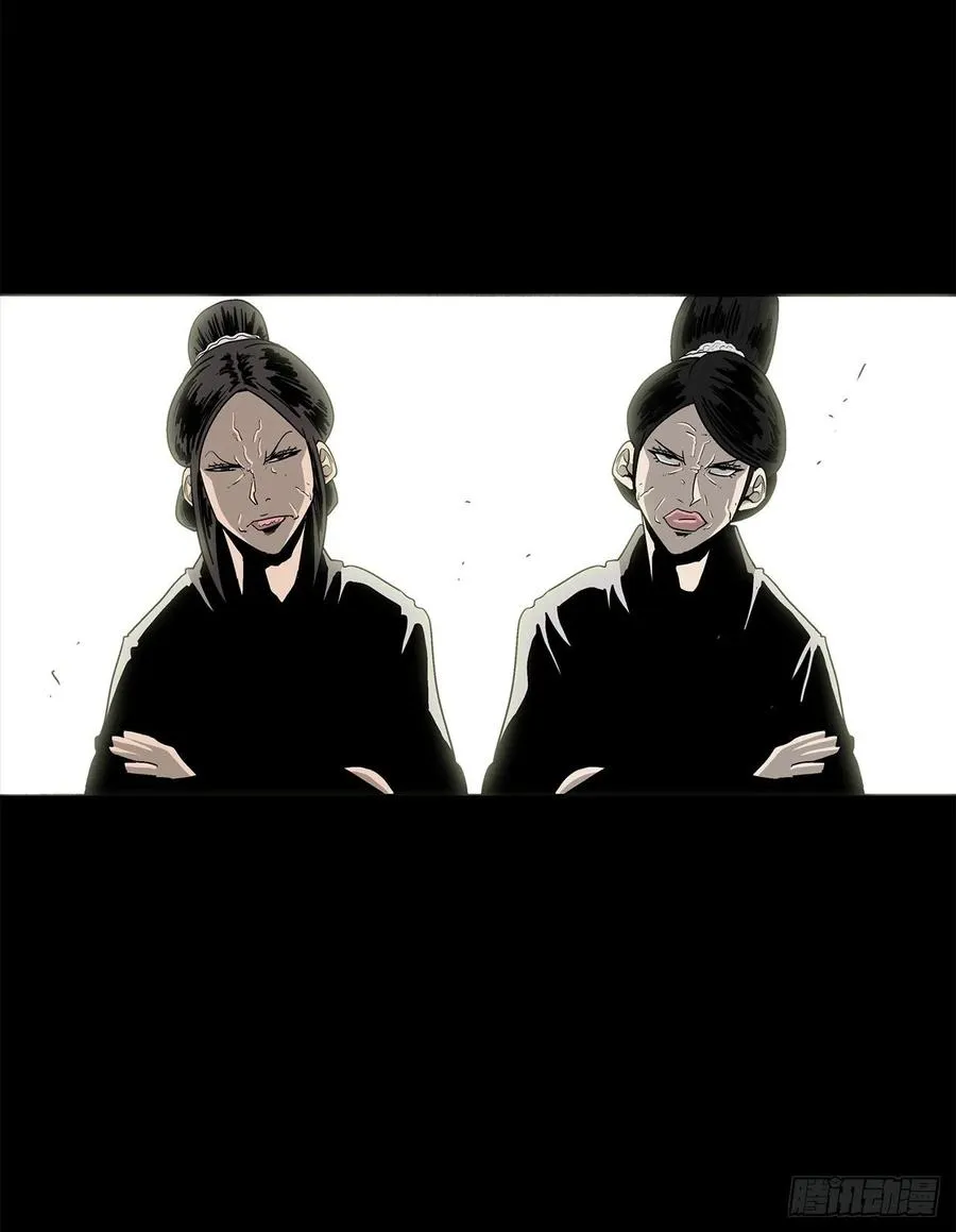 81.谢枭峰的出身 第51页