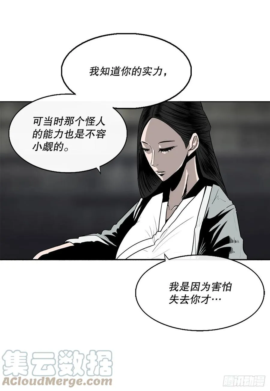 81.谢枭峰的出身 第61页