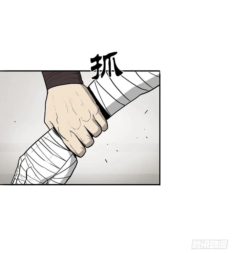 82.冤家路窄 第27页