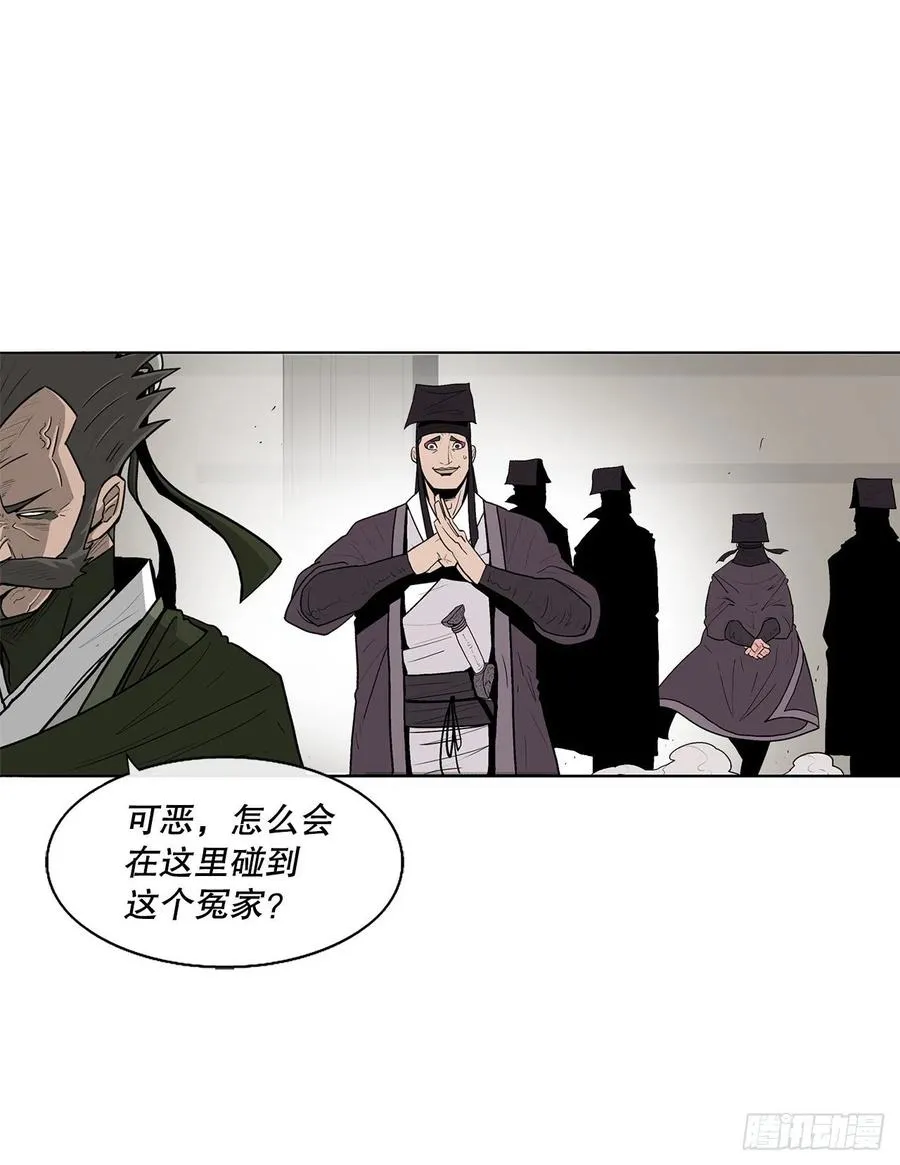 82.冤家路窄 第35页