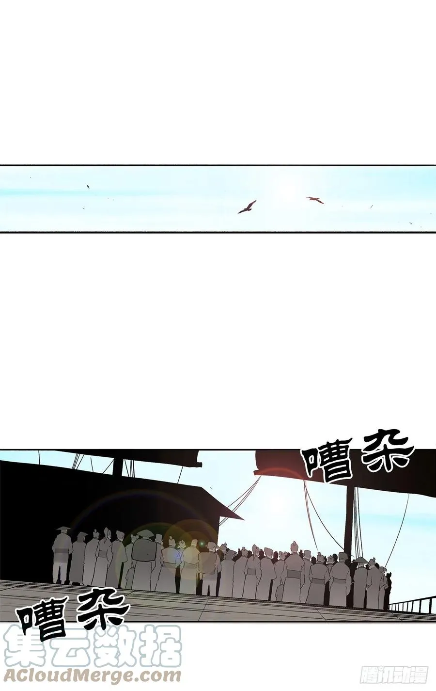82.冤家路窄 第58页